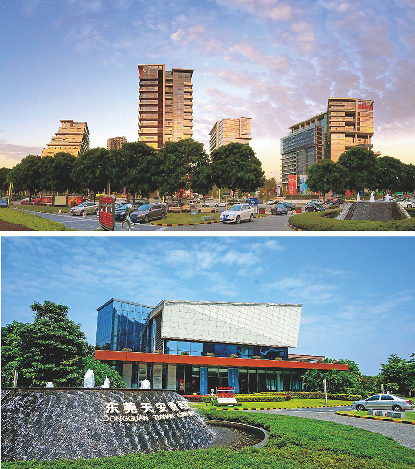 東莞天安數(shù)碼城(業(yè)績(jī))